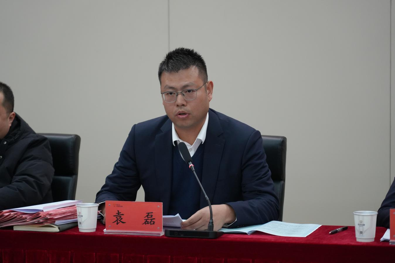 公司黨總支書記、董事長袁磊作總結(jié)講話.png